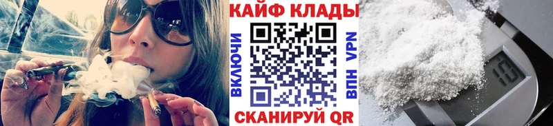 Купить Амфетамин Меф Канабис APVP Чайковский