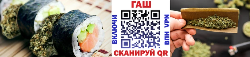 Печенье с ТГК марихуана  Купить где  Чайковский 