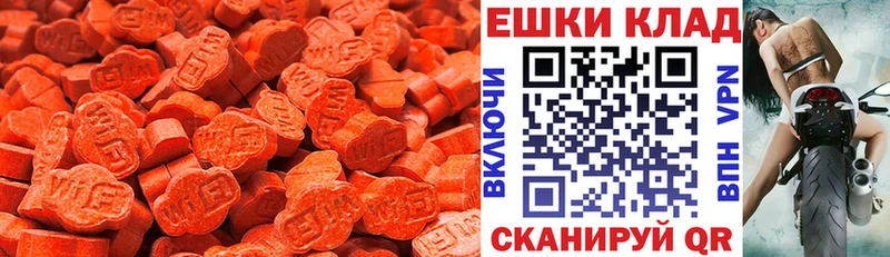 Купить закладки Чайковский Ecstasy VHQ