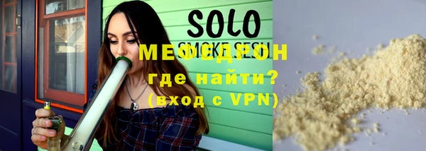 первитин Струнино