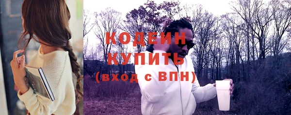 стаф Строитель