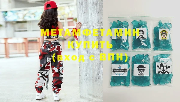 дмт Ступино