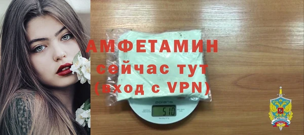 стаф Строитель