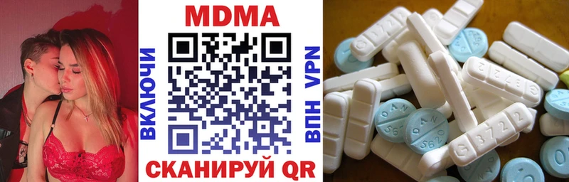 Купить  Чайковский  MDMA Molly 