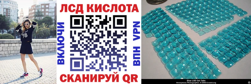 Купить где Чайковский Марки 25I-NBOMe 1,8мг
